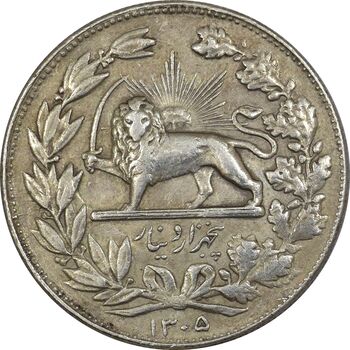 سکه 5000 دینار 1305 خطی - EF45 - رضا شاه