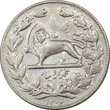 سکه 5000 دینار 1306 خطی - EF45 - رضا شاه