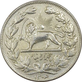 سکه 5000 دینار 1306 خطی - EF40 - رضا شاه