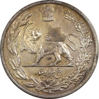 سکه 5000 دینار 1306 تصویری - ضرب لنینگراد - MS63 - رضا شاه