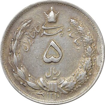 سکه 5 ریال 1310 - EF45 - رضا شاه