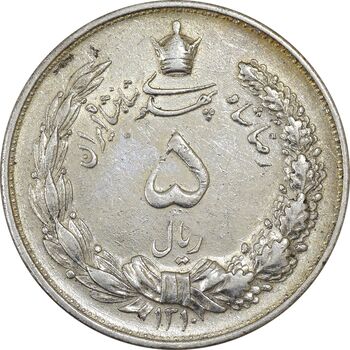 سکه 5 ریال 1310 - VF35 - رضا شاه