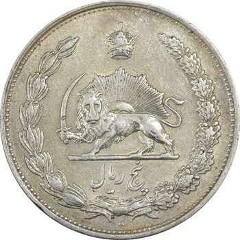 سکه 5 ریال 1310 - VF35 - رضا شاه