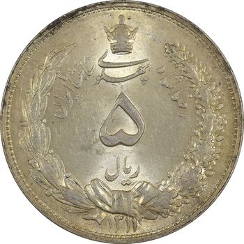 سکه 5 ریال 1311 - MS63 - رضا شاه