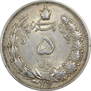 سکه 5 ریال 1311 - AU55 - رضا شاه