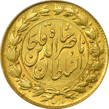 سکه طلا 2 تومان 1299 تصویری - MS62 - ناصرالدین شاه