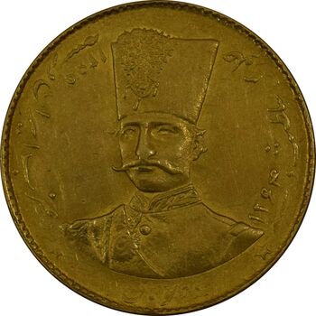 سکه طلا 2 تومان 1299 تصویری - MS62 - ناصرالدین شاه