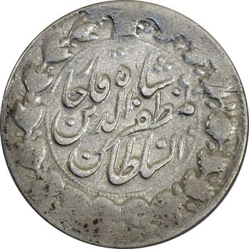 سکه 2000 دینار 1319 (تاریخ باز) خطی - VF30 - مظفرالدین شاه
