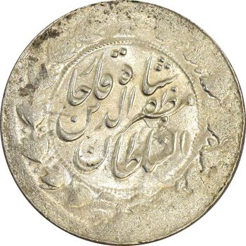 سکه 2000 دینار 1319 (تاریخ فشرده) خطی - MS62 - مظفرالدین شاه