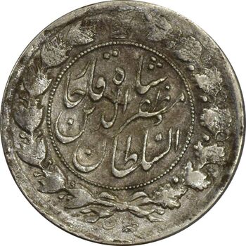 سکه 2 قران 1322 (بدون کنگره) - VF30 - مظفرالدین شاه