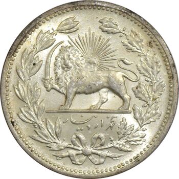 سکه 5000 دینار 1320 خطی - MS65 - مظفرالدین شاه