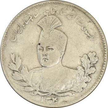 سکه 5000 دینار 1340 تصویری (با یقه) - EF40 - احمد شاه