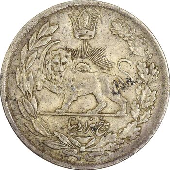 سکه 5000 دینار 1341 تصویری (با یقه) - AU58 - احمد شاه