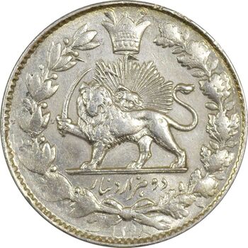 سکه 2000 دینار 1298 صاحبقران - MS61 - ناصرالدین شاه