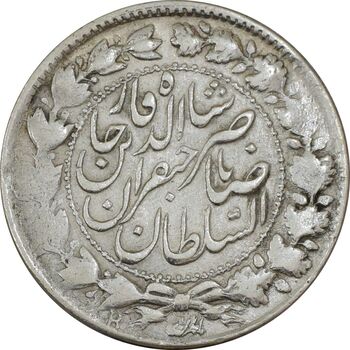 سکه 2000 دینار 1308/5 صاحبقران (تکرار حرف B) - VF30 - ناصرالدین شاه