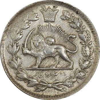 سکه 2000 دینار 1313 ذوالقرنین - MS60 - ناصرالدین شاه