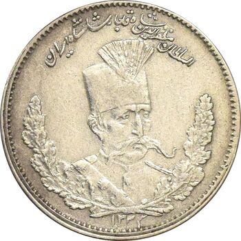 سکه 1000 دینار 1323 تصویری - AU58 - مظفرالدین شاه