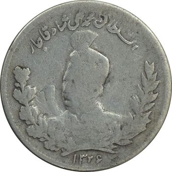 سکه 1000 دینار 1326 تصویری - VF30 - محمد علی شاه