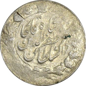 سکه 2000 دینار 1316 خطی (مکرر تاریخ) - VF35 - مظفرالدین شاه