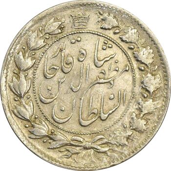 سکه 2 قران 1322 (با کنگره) - MS61 - مظفرالدین شاه
