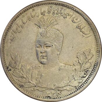 سکه 5000 دینار 1334 تصویری (4 چرخیده) - EF45 - احمد شاه
