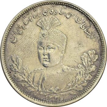 سکه 5000 دینار 1335 تصویری - EF45 - احمد شاه