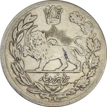 سکه 5000 دینار 1340 تصویری (بدون یقه) - VF35 - احمد شاه