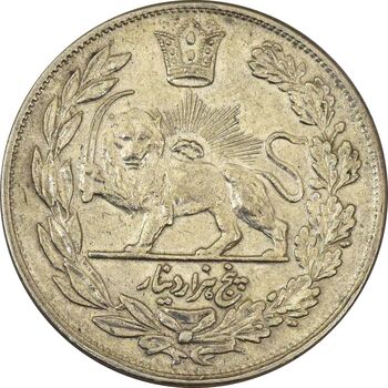 سکه 5000 دینار 1343 تصویری (با یقه) - EF45 - احمد شاه