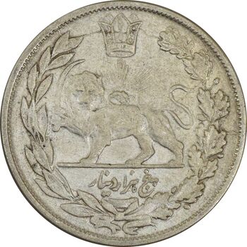 سکه 5000 دینار 1344 تصویری - EF40 - احمد شاه