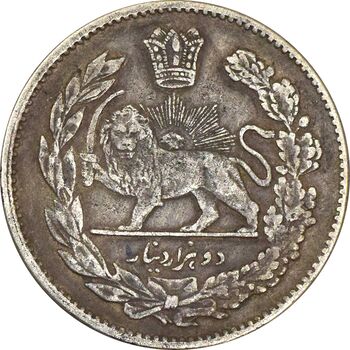 سکه 2000 دینار 1331 تصویری - VF35 - احمد شاه