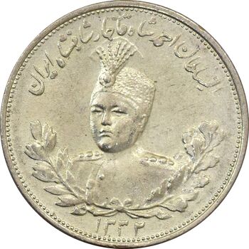سکه 2000 دینار 1332 تصویری (صورت برجسته) - AU58 - احمد شاه