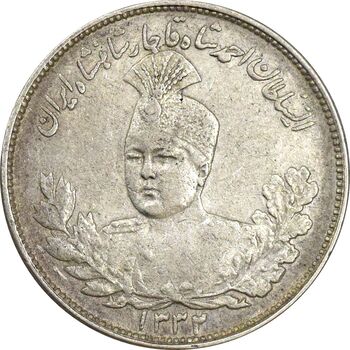 سکه 2000 دینار 1332 تصویری - EF40 - احمد شاه