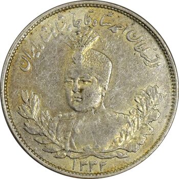 سکه 2000 دینار 1332 تصویری - VF35 - احمد شاه