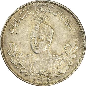 سکه 2000 دینار 1334 تصویری - EF45 - احمد شاه