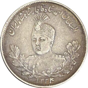 سکه 2000 دینار 1334 تصویری - VF35 - احمد شاه