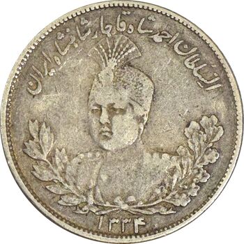 سکه 2000 دینار 1334 تصویری - VF30 - احمد شاه