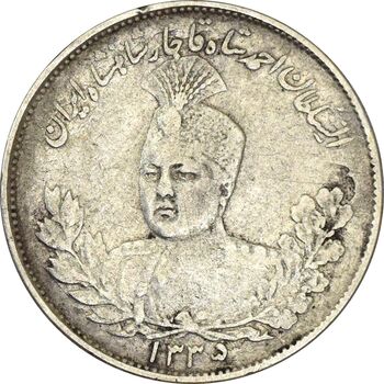 سکه 2000 دینار 1335 تصویری - VF30 - احمد شاه