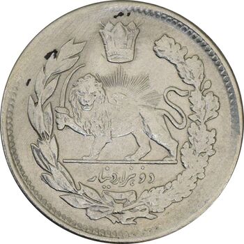سکه 2000 دینار 1336/5 سورشارژ تاریخ (بدون یقه) - VF35 - احمد شاه