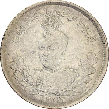 سکه 2000 دینار 1336 تصویری (تاج بدون منگول) - EF40 - احمد شاه