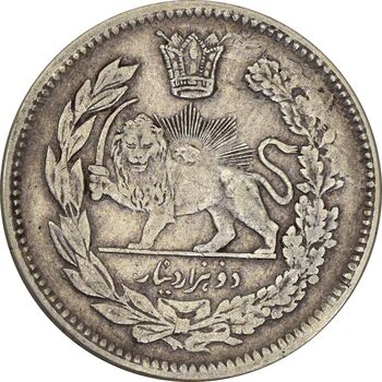سکه 2000 دینار 1337 جلوس - VF35 - احمد شاه
