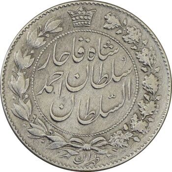 سکه 2000 دینار 1331 خطی - VF35 - احمد شاه