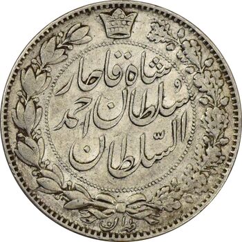 سکه 2000 دینار 1330 خطی (شیر متفاوت) - EF40 - احمد شاه
