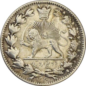 سکه 2000 دینار 1330 خطی (شیر متفاوت) - VF35 - احمد شاه