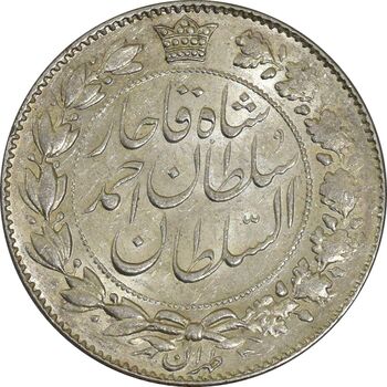 سکه 2000 دینار 1330 خطی (تاریخ زیر پای شیر) - MS63 - احمد شاه