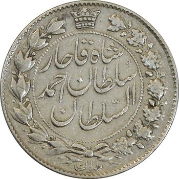 سکه 2000 دینار 1330 خطی - VF35 - احمد شاه