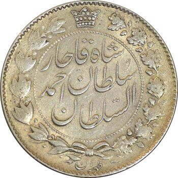 سکه 2000 دینار بدون تاریخ خطی - EF40 - احمد شاه