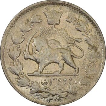 سکه 2 قران 1328 - AU58 - احمد شاه