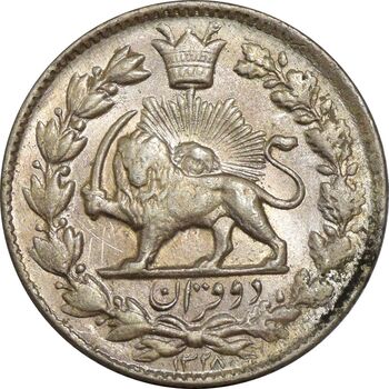 سکه 2 قران 1328 - MS62 - احمد شاه