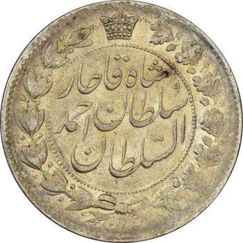 سکه 2 قران 1329 - EF40 - احمد شاه