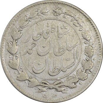 سکه 1000 دینار 1327 خطی - VF30 - احمد شاه